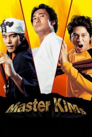 دانلود فیلم Master KIMs سال 2007 - استادان کیم