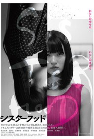 دانلود فیلم Shisutâfuddo سال 2019