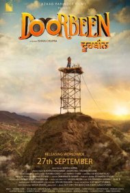 دانلود فیلم Doorbeen سال 2019 - دوربین