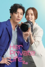 دانلود دوبله فارسی فیلم Her Private Life سال 2019 - زندگی خصوصی