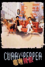 دانلود فیلم Curry & Pepper سال 1990 - کاری و فلفل