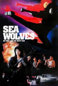 Sea Wolves 1991