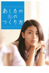 دانلود فیلم How to Become Myself سال 2007 - چگونه خودم شوم
