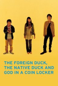 دانلود فیلم The Foreign Duck, the Native Duck and God in a Coin Locker سال 2007 - اردک خارجی، اردک بومی و خدا در یک کمد سکهای