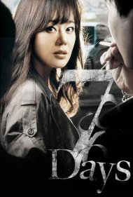دانلود فیلم Seven Days سال 2007 - هفت روز