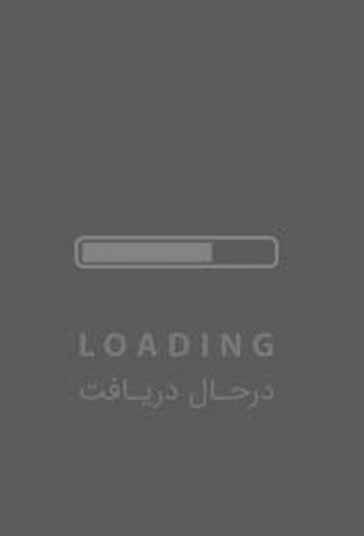 دانلود فیلم Tormento سال 2025 - عذاب